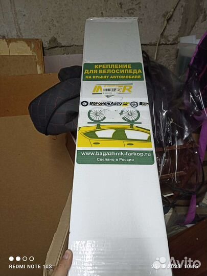 Крепление для велосипеда на авто