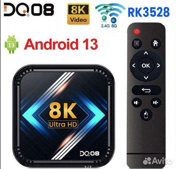 Андроид13 Смарт тв 2/16 -WI-FI приставка 4К