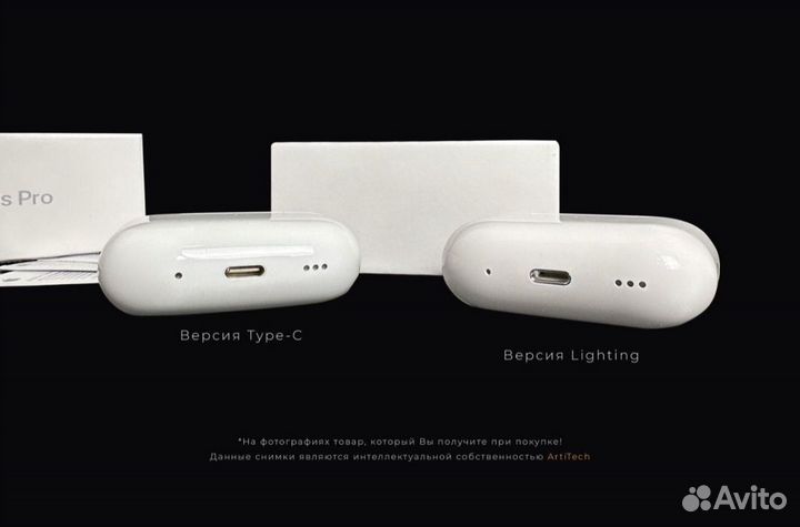 Airpods Pro 2 Новейшая версия