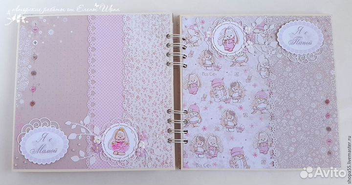 Детский альбом для фотографий