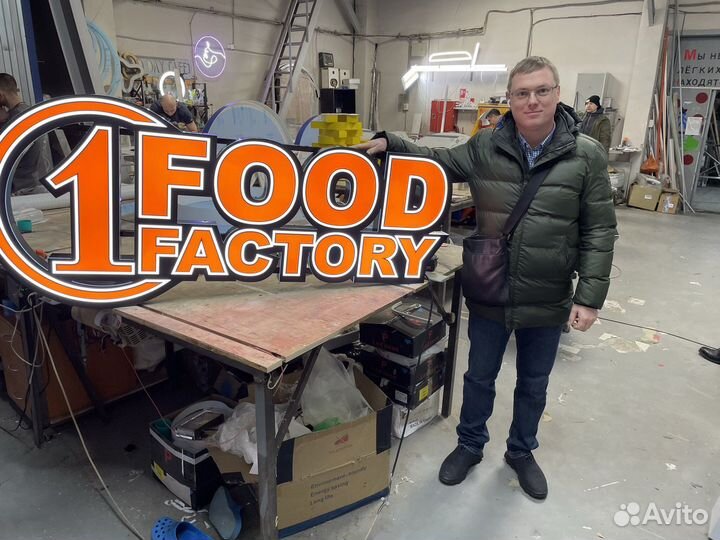 Вывески объемные буквы