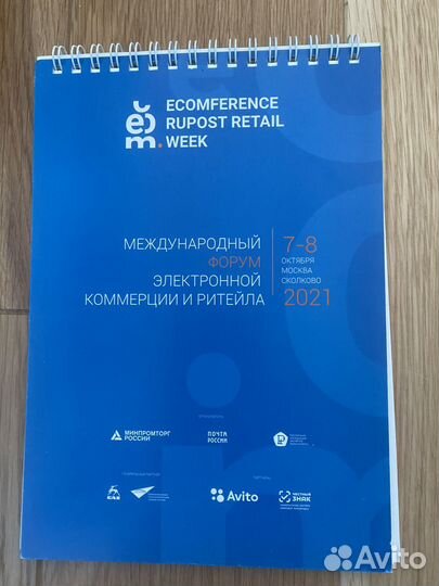 Блокноты новые