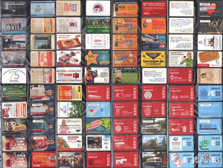 Билеты на транспорт