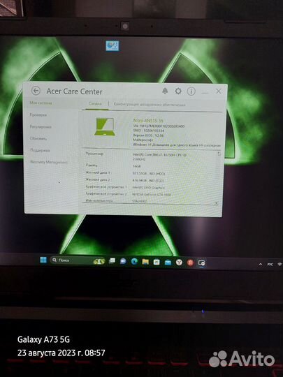 Acer nitro 5 gtx 1650