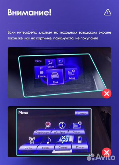 Android магнитола Lexus RX 2009 - 2015, есть Teyes
