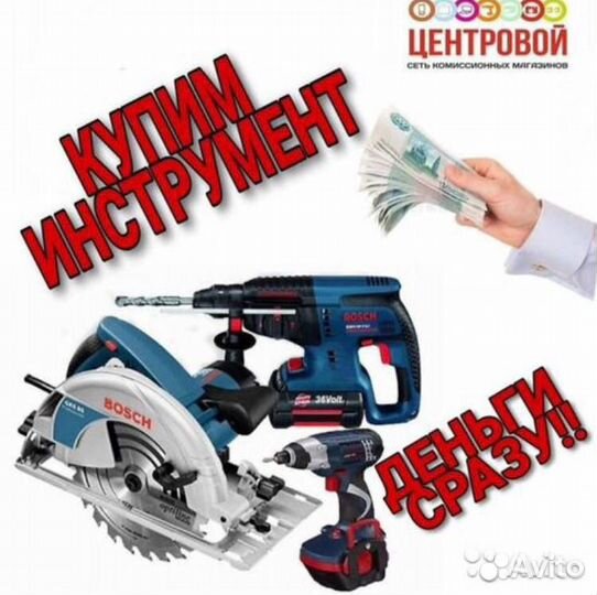 Щипцы для волос