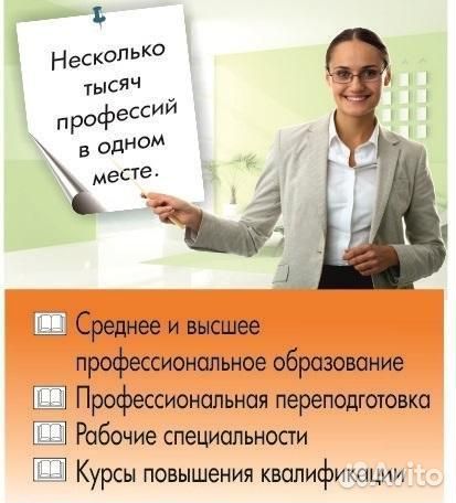 Центр дистанционного образования 