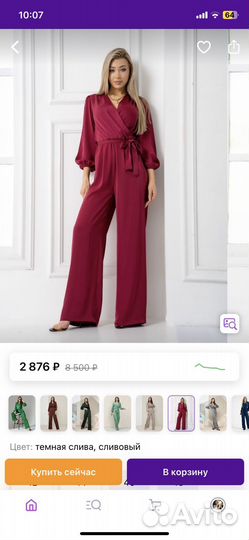 Атласный комбинезон