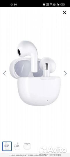 Беспроводные наушники qcy