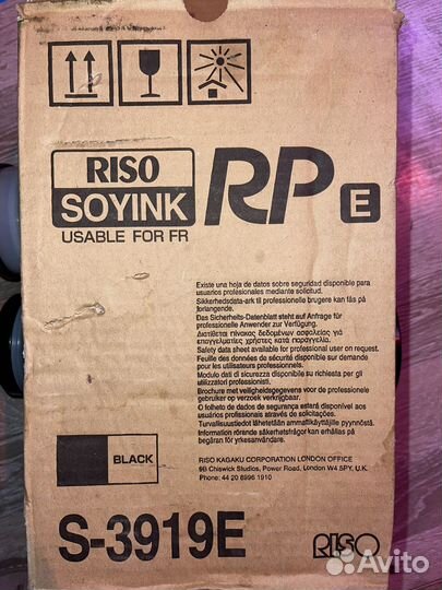 Краска Riso RP/FR черная
