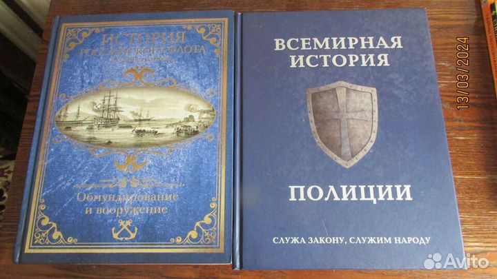 Лейб-казаки.История Российского флота.Виват Россия