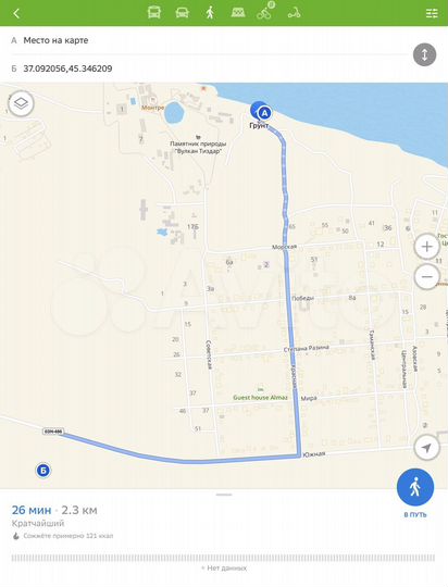 Участок 1,2 га (СНТ, ДНП)