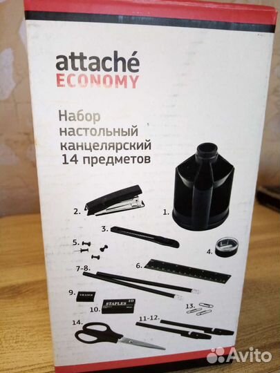 Набор канцелярский