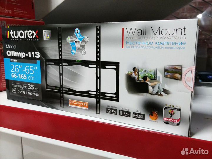 Кронштейн olimp 113