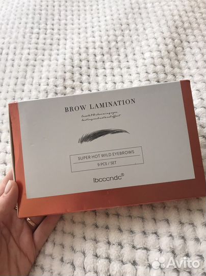 Набор для ламинирования