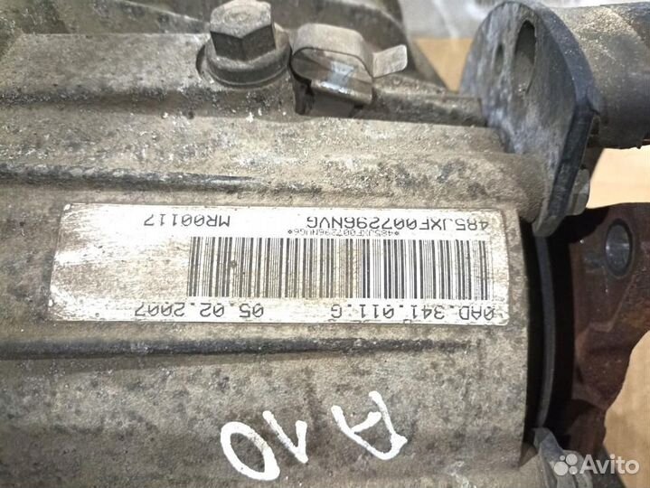 Коробка раздаточная Touareg 2002-2010 (0AD341011L