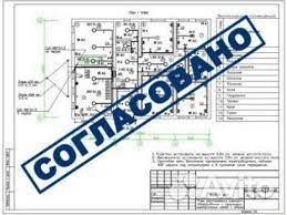 Проектирование электроснабжения,любой электрики