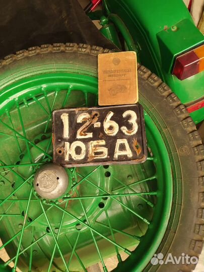 Урал м-67-36 обмен