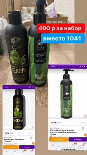 Косметика. много (новая )