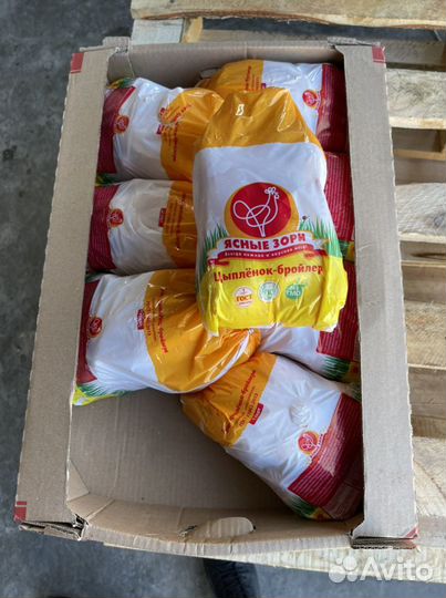 Продажа мяса