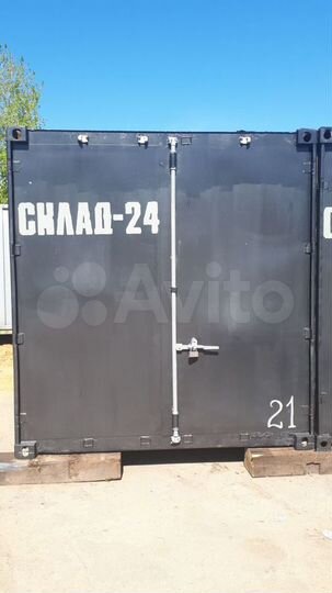 Складское помещение, 7.5 м²