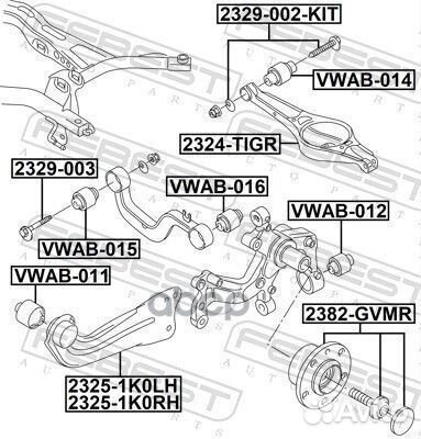 Сайлентблок задн.поперечн.тяги vwab-015 Febest