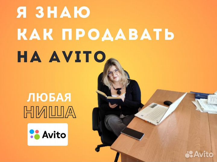 Авитолог / Массовый постинг / Запуск за 24 часа