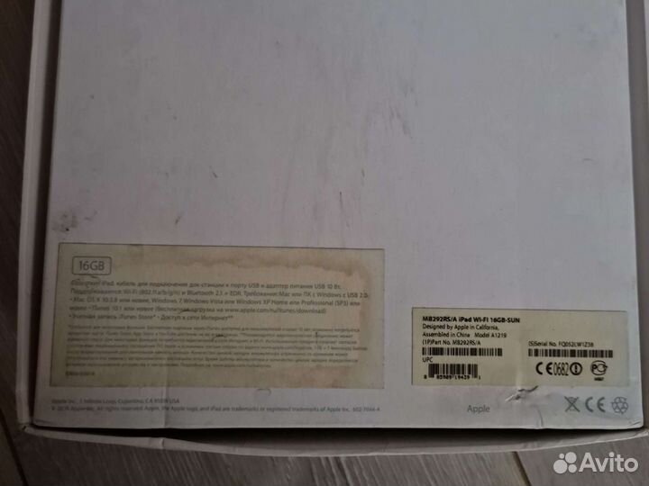 iPad 1 упаковка