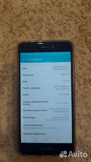 Телефон honor 8 lite