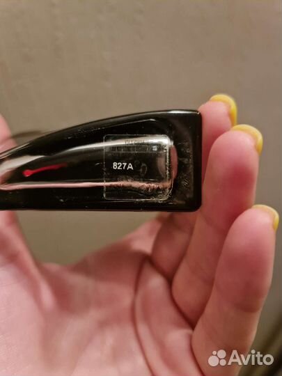 Парфюмерия обмен