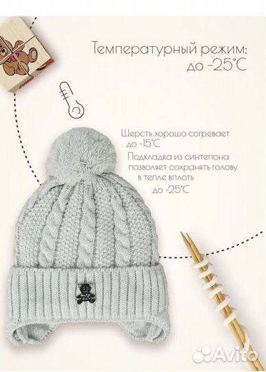Шапка для мальчика/девочки 47-50