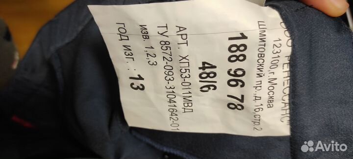 Форма дпс гибдд гаи