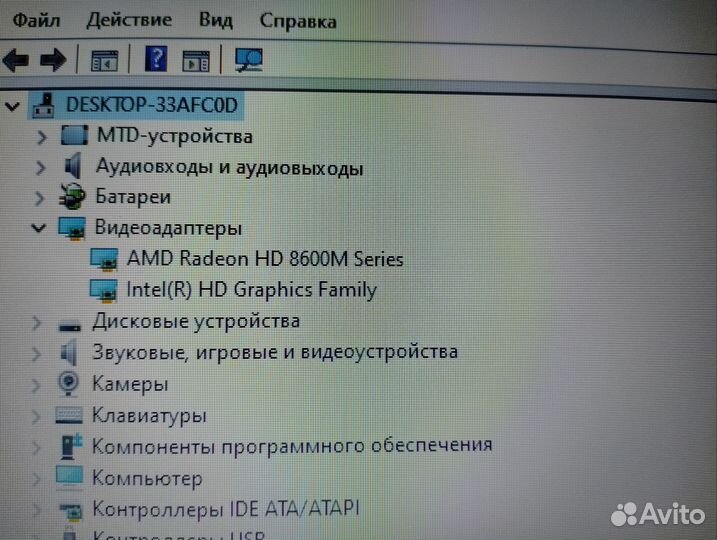 Игровой ноутбук