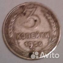 Монетки СССР и не только