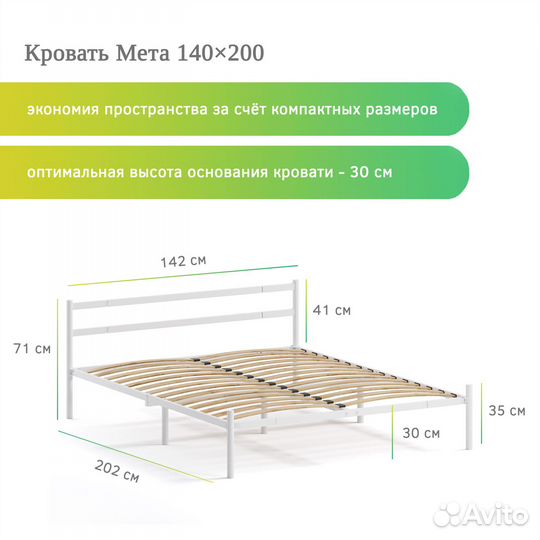 Кровать новая