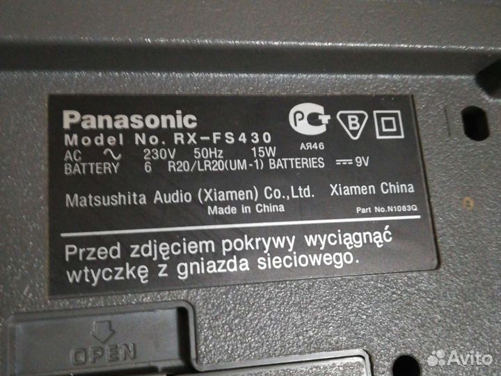 Panasonic RX-FS430