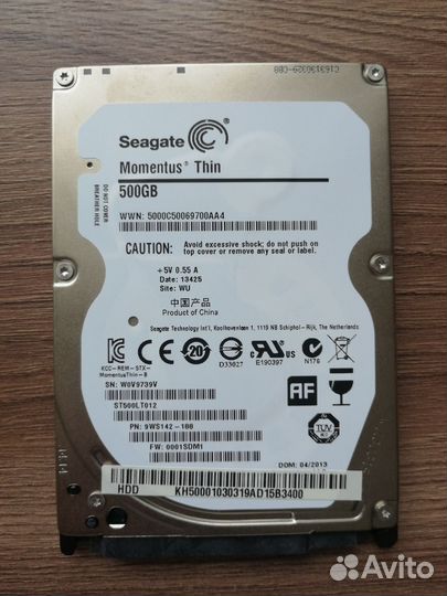 Жесткие диски