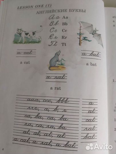 Учебная литература английский