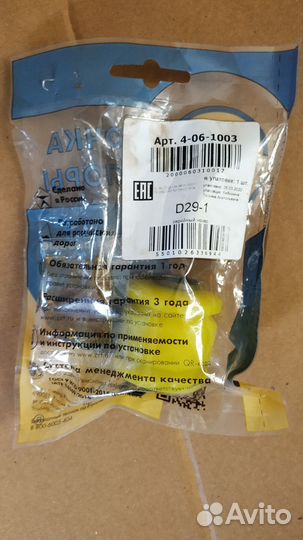 Сайлентблок зад подв, продол. рычага, задний