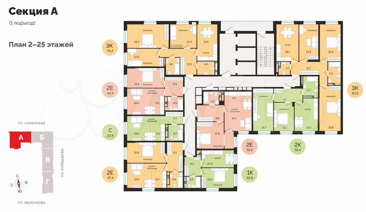 2-к. квартира, 51,3 м², 21/25 эт.