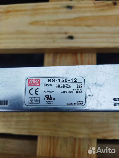 Блок питания 12v