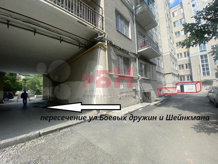 Сдается офис 194,3м