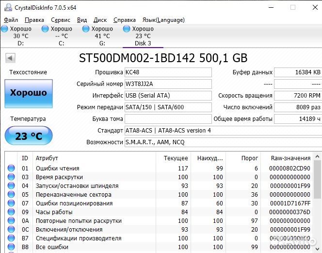 Винчестер HDD по 500GB