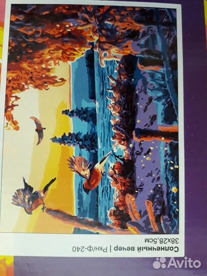 Картины по номерам