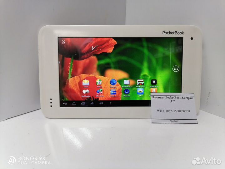 Планшет PocketBook Surfpad U7
