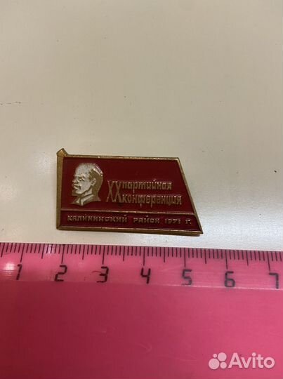 Значки СССР