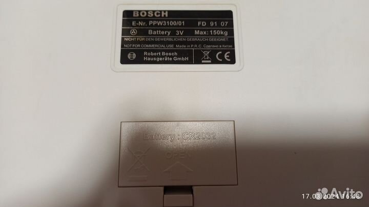 Весы напольные электронные Bosch