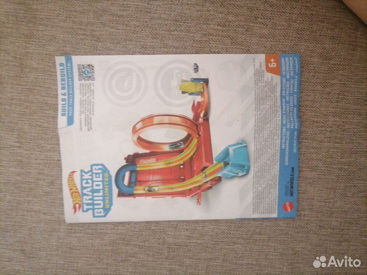 Хотвилс трек