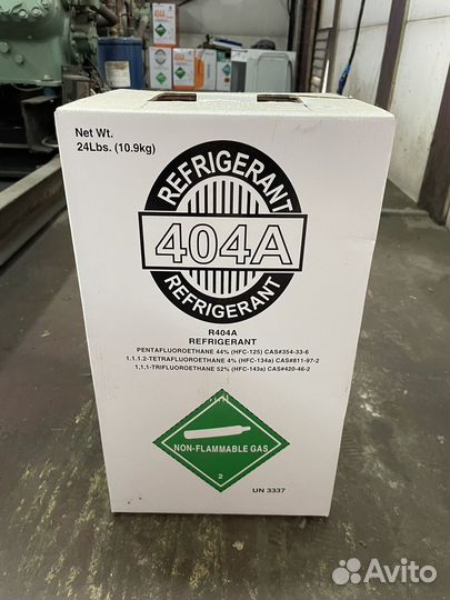 Фреон 404A