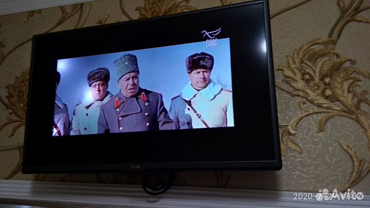 Телевизор